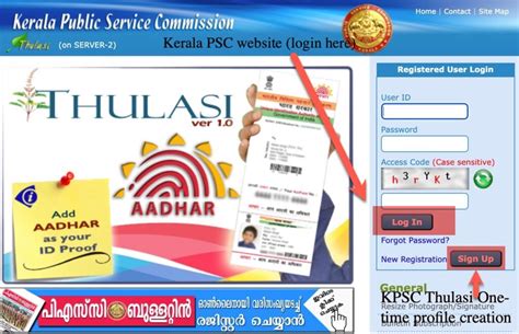 kipsu log in|kerala psc thulasi login.